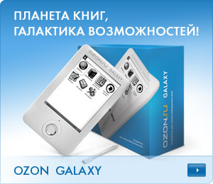 Galaxy